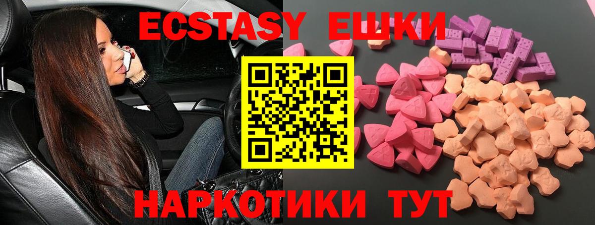 Ecstasy mix Кувандык