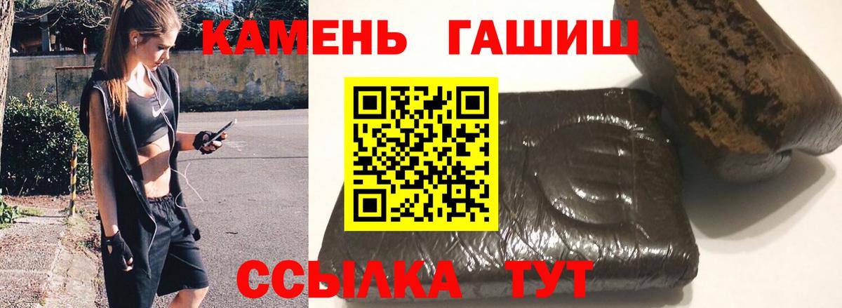 ГАШ убойный Кувандык
