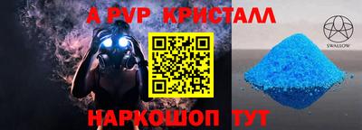 эйфоретик Ипатово