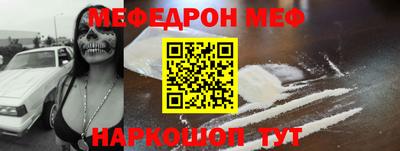 эйфоретик Ипатово