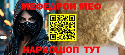 кокс Ирбит