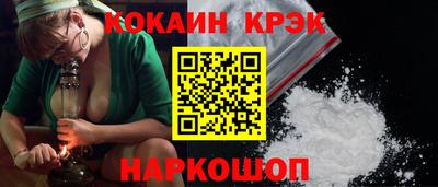 кокс Ирбит