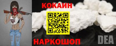кокс Ирбит