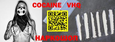 эйфоретик Ипатово