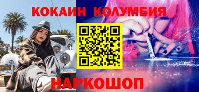 кокс Ирбит