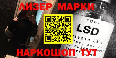 эйфоретик Ипатово