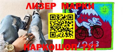 эйфоретик Ипатово