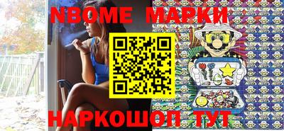 эйфоретик Ипатово