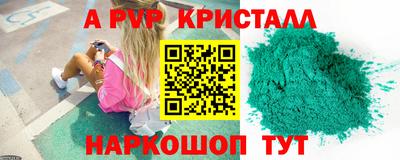 кокс Ирбит
