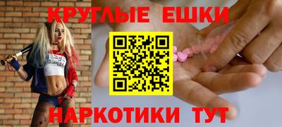 эйфоретик Ипатово
