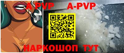 эйфоретик Ипатово
