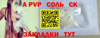 кокс Ирбит