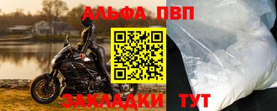 эйфоретик Ипатово