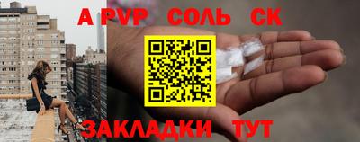 эйфоретик Ипатово