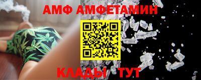 эйфоретик Ипатово