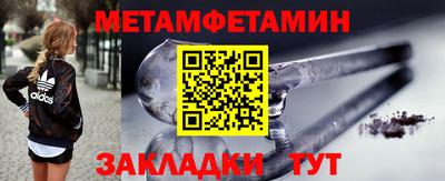 эйфоретик Ипатово