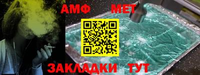 эйфоретик Ипатово