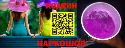 эйфоретик Ипатово