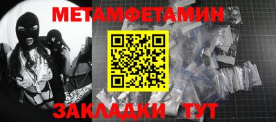 эйфоретик Ипатово