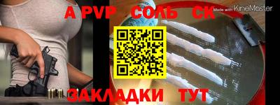эйфоретик Ипатово