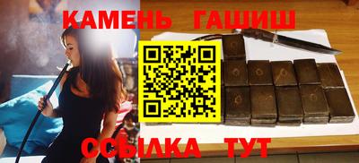 эйфоретик Ипатово