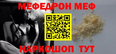кокс Ирбит