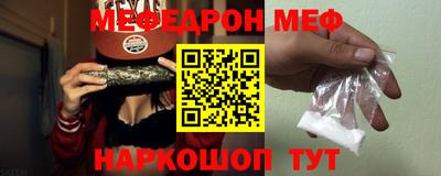 эйфоретик Ипатово