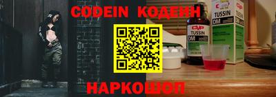 эйфоретик Ипатово