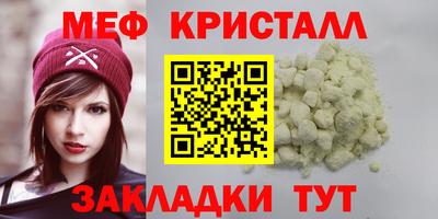 эйфоретик Ипатово