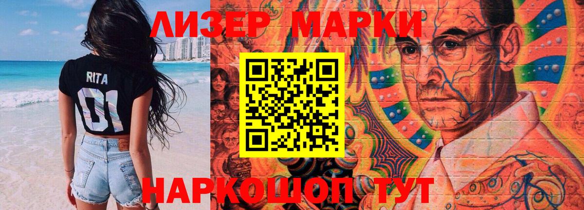 ГАШ  Вход с VPN  Вейп ТГК  Cocaine  МЕТАМФЕТАМИН  МЕФ   Кувандык  Каннабис 