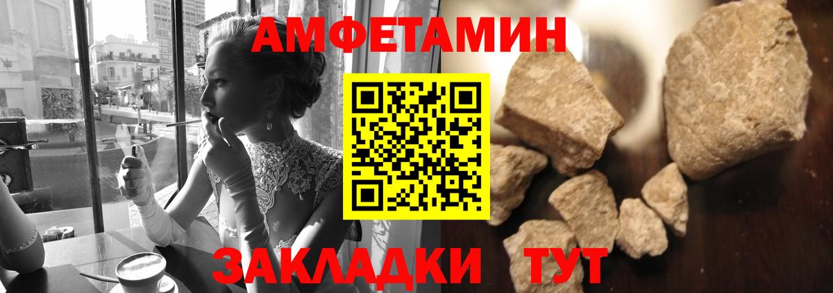 Кувандык  МЕТАМФЕТАМИН винт  Вход с VPN 