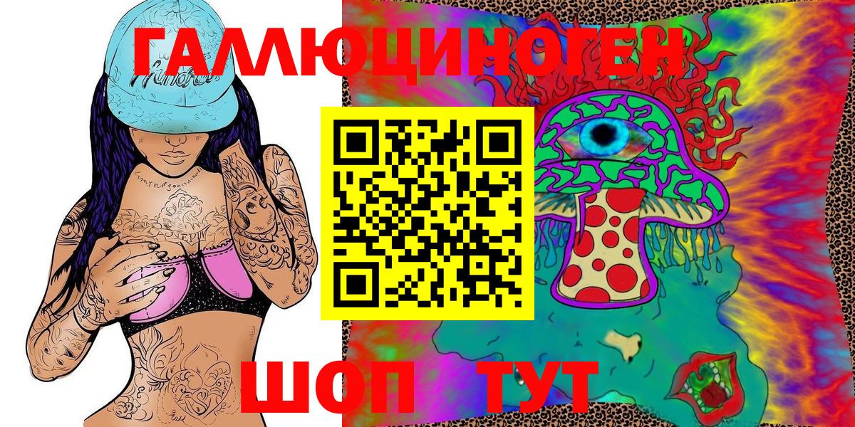 Галлюциногенные грибы Cubensis Кувандык