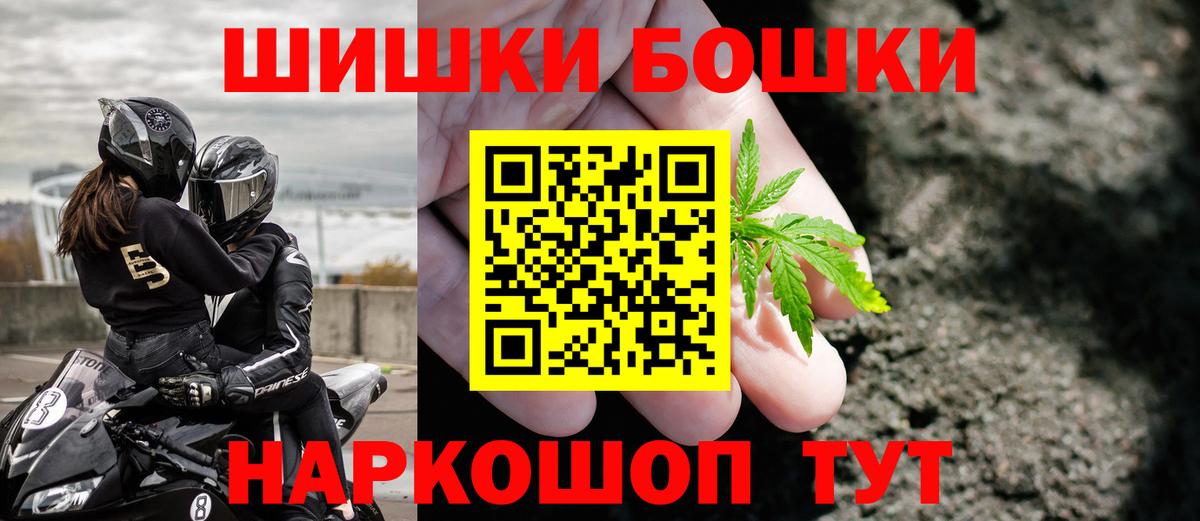 Марихуана план  Вход с VPN  МАРИХУАНА индика  Кувандык  Бошки марихуана MAZAR 