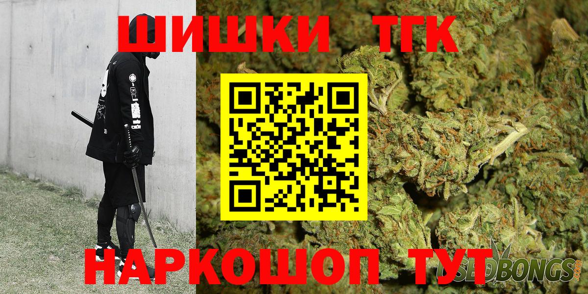 МАРИХУАНА Amnesia Кувандык